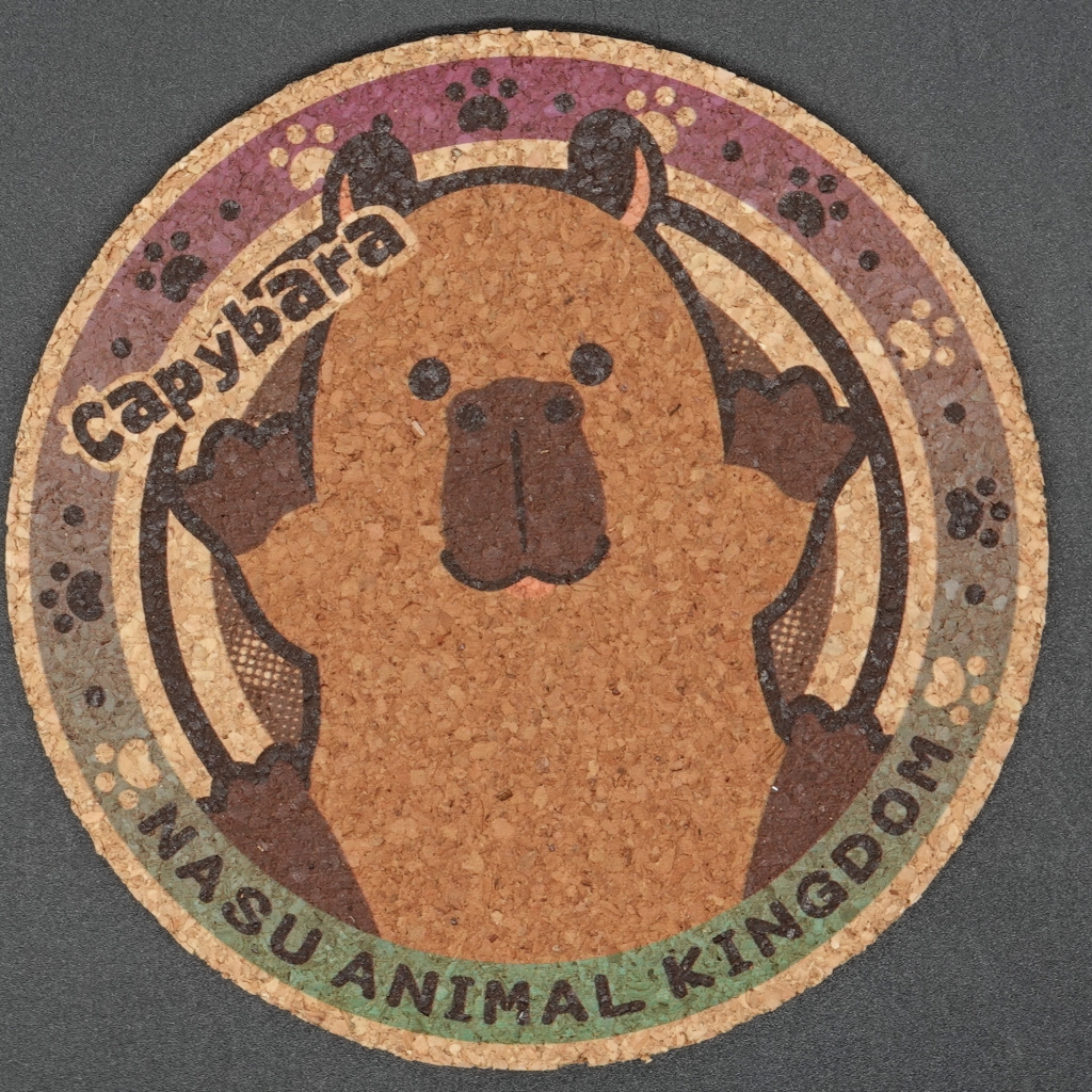 コルクコースター カピバラ【Original】 | 那須どうぶつ王国ネット